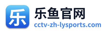 乐鱼官网 Logo